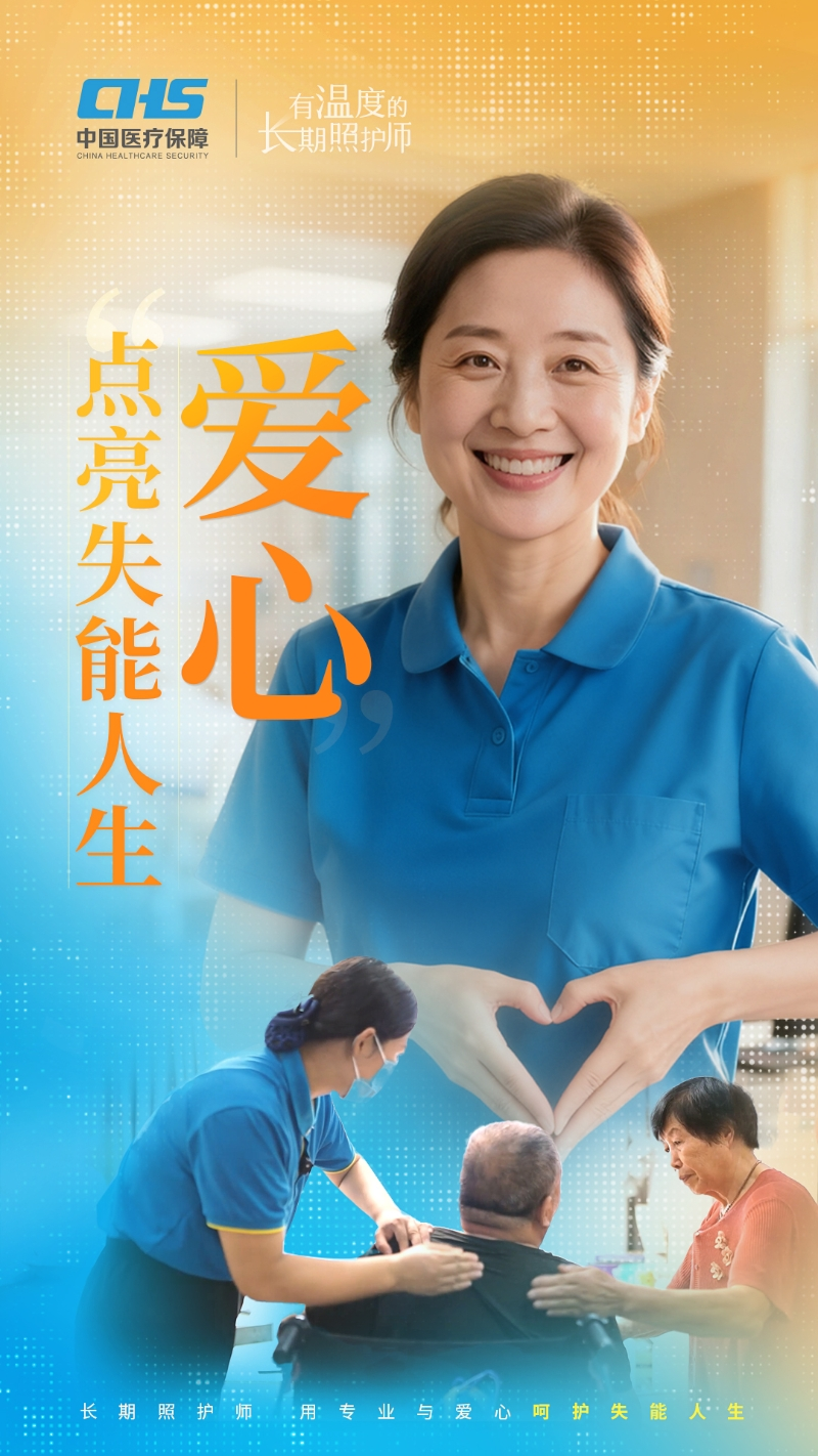 界面